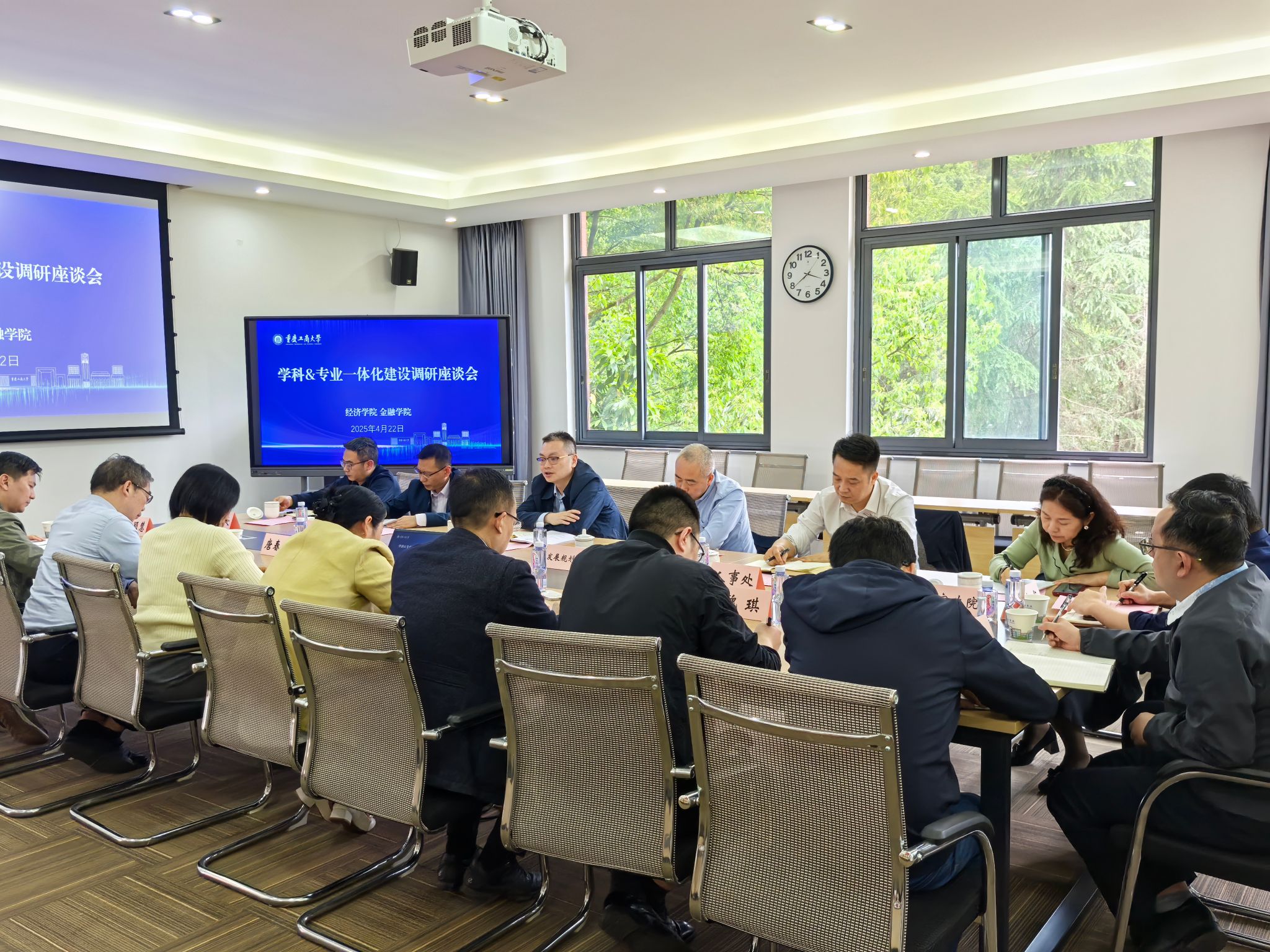温涛校长带队到新葡萄8883官网AMG、金融学院开展学科、专业及一体化建设3.jpg