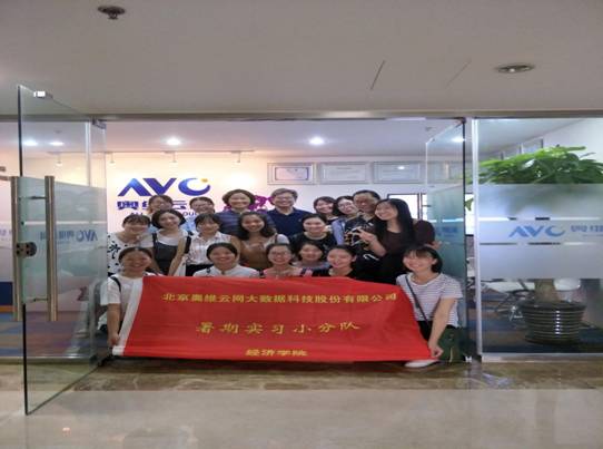 QQ图片20170824131122