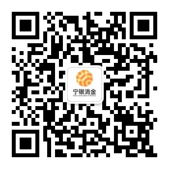 1725951367886834.png 浙江宁银1.png